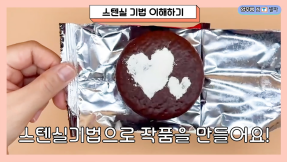 썸네일